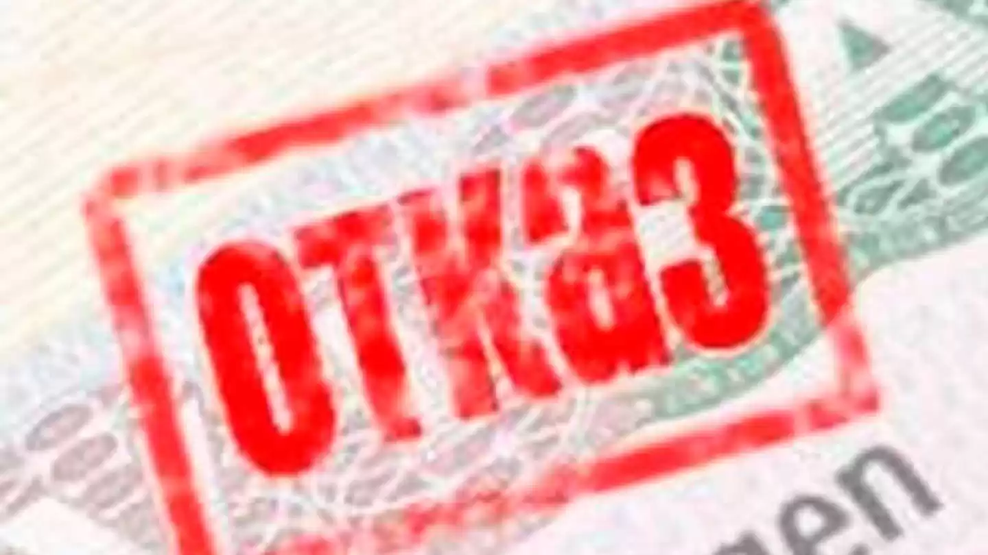 Отказ от ответственности